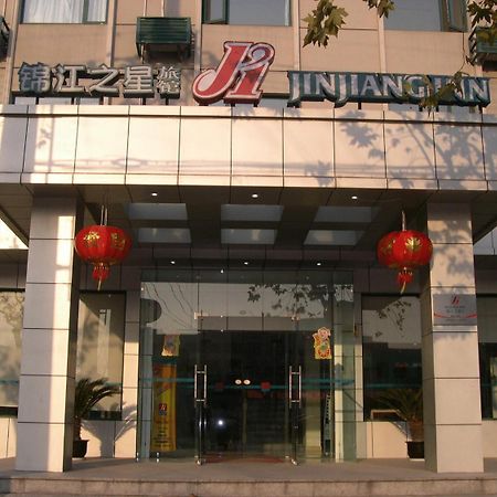 Jinjiang Inn Pinshang Xi'An South 2Nd Ring Hi-Tech Development Zone Екстер'єр фото