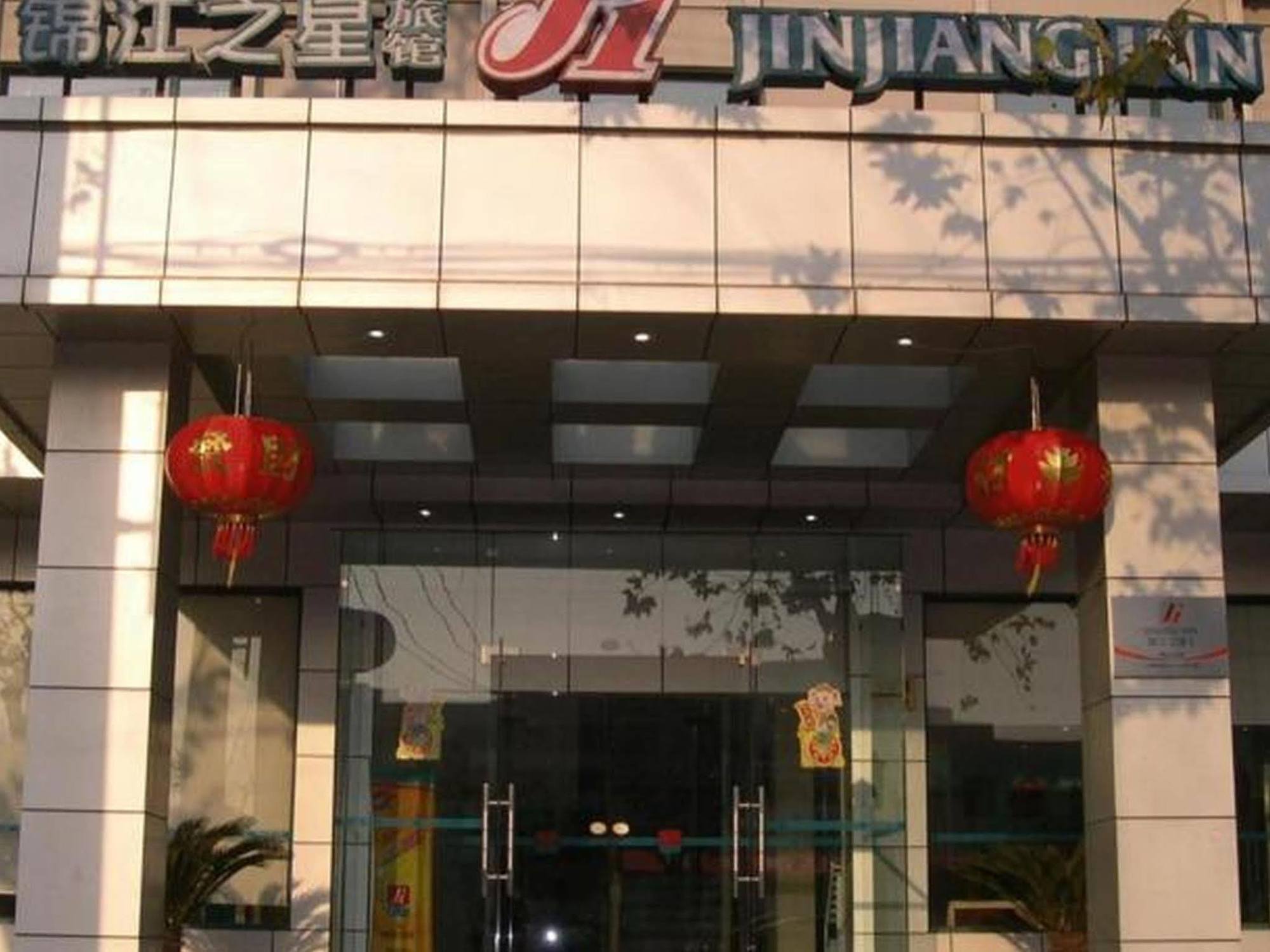 Jinjiang Inn Pinshang Xi'An South 2Nd Ring Hi-Tech Development Zone Екстер'єр фото